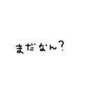 雑な手書き文字（個別スタンプ：21）