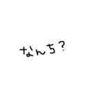 雑な手書き文字（個別スタンプ：22）