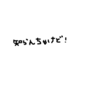 雑な手書き文字（個別スタンプ：23）