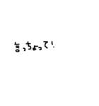 雑な手書き文字（個別スタンプ：24）