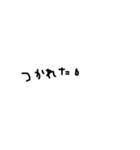 雑な手書き文字（個別スタンプ：25）