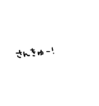 雑な手書き文字（個別スタンプ：26）