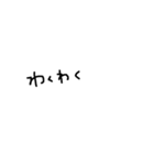 雑な手書き文字（個別スタンプ：28）