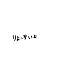 雑な手書き文字（個別スタンプ：29）