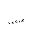 雑な手書き文字（個別スタンプ：30）