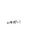 雑な手書き文字（個別スタンプ：32）