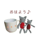編みネコさん。（個別スタンプ：1）