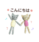 編みネコさん。（個別スタンプ：2）