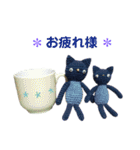 編みネコさん。（個別スタンプ：7）