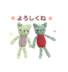 編みネコさん。（個別スタンプ：10）