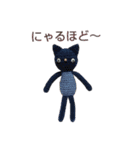 編みネコさん。（個別スタンプ：22）