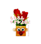 THE景樹くんスタンプ vol,01（個別スタンプ：2）