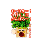 THE景樹くんスタンプ vol,01（個別スタンプ：4）