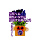 THE景樹くんスタンプ vol,01（個別スタンプ：6）