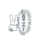 あたいのうさぎ（個別スタンプ：2）