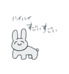 あたいのうさぎ（個別スタンプ：4）