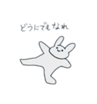 あたいのうさぎ（個別スタンプ：5）