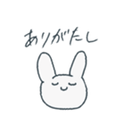 あたいのうさぎ（個別スタンプ：13）