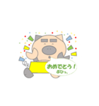 piro stamps 2（個別スタンプ：4）