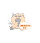 piro stamps 2（個別スタンプ：7）