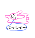 空飛ぶウサギ（個別スタンプ：1）