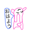 空飛ぶウサギ（個別スタンプ：2）