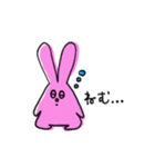 毎日使えるヨ！うさぴ（個別スタンプ：2）