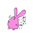 毎日使えるヨ！うさぴ（個別スタンプ：8）