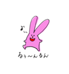 毎日使えるヨ！うさぴ（個別スタンプ：10）