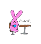 毎日使えるヨ！うさぴ（個別スタンプ：11）