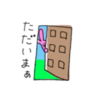 毎日使えるヨ！うさぴ（個別スタンプ：14）