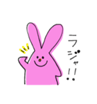毎日使えるヨ！うさぴ（個別スタンプ：33）