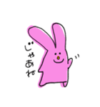 毎日使えるヨ！うさぴ（個別スタンプ：39）