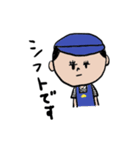 ポッポ女子の日常1（個別スタンプ：1）