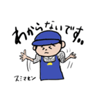 ポッポ女子の日常1（個別スタンプ：4）