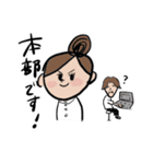 ポッポ女子の日常1（個別スタンプ：5）