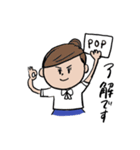 ポッポ女子の日常1（個別スタンプ：10）