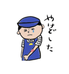 ポッポ女子の日常1（個別スタンプ：12）