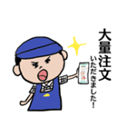 ポッポ女子の日常1（個別スタンプ：13）