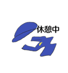 ポッポ女子の日常1（個別スタンプ：15）