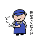ポッポ女子の日常1（個別スタンプ：18）