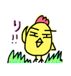 ひむゅにちゃんa（個別スタンプ：1）