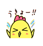 ひむゅにちゃんa（個別スタンプ：2）
