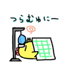 ひむゅにちゃんa（個別スタンプ：3）