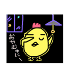 ひむゅにちゃんa（個別スタンプ：6）