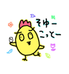ひむゅにちゃんa（個別スタンプ：8）