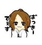 ばっきーでぇすだらけ。（個別スタンプ：1）