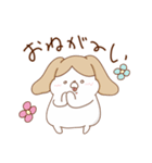 シーズーちゃんズ（個別スタンプ：15）