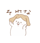 シーズーちゃんズ（個別スタンプ：16）