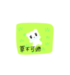 ネット用語こぐまスタンプ（個別スタンプ：6）
